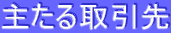 �傽������